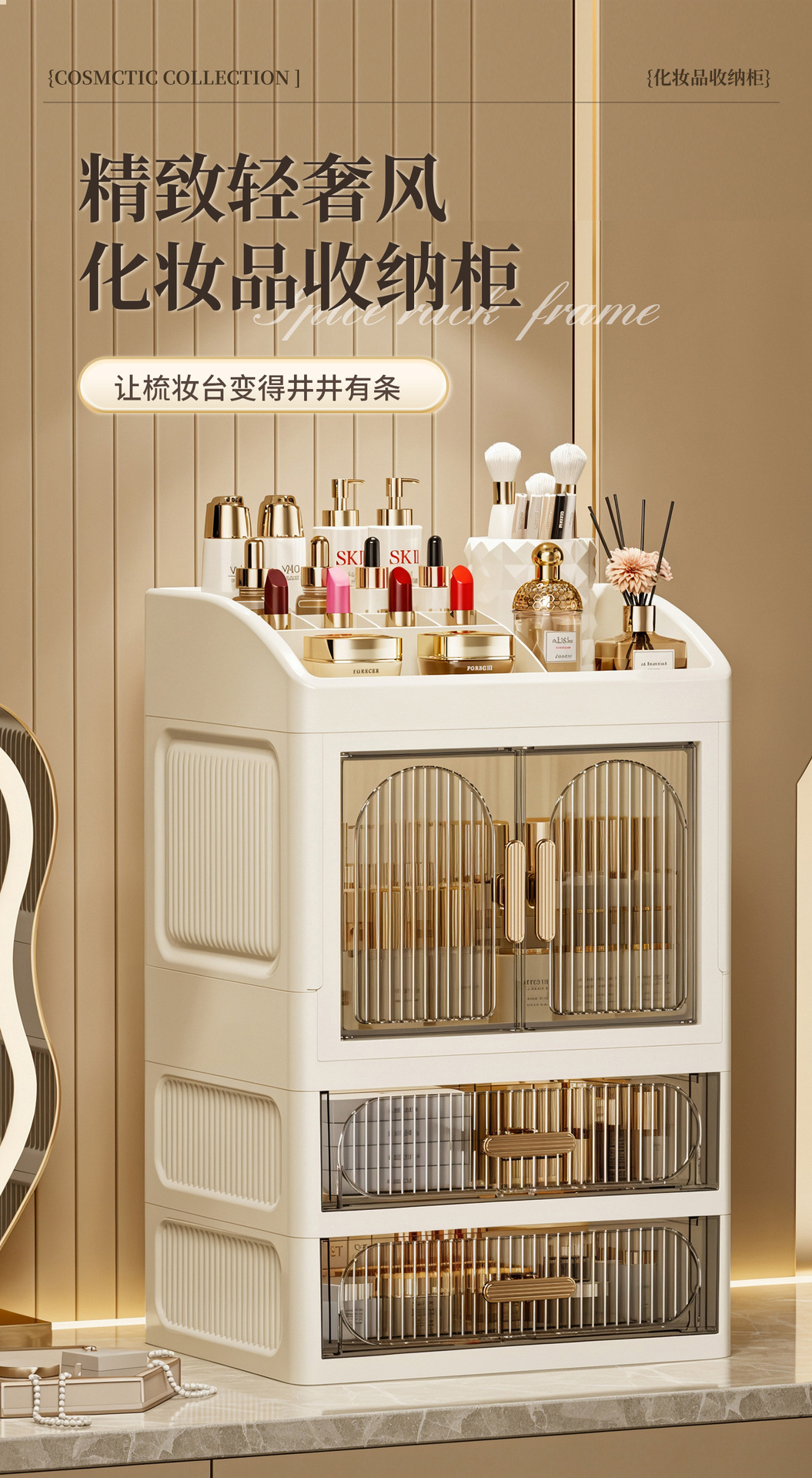 Kosmetik-Aufbewahrungsbox mehrschichtig Schminkkommode Organizer