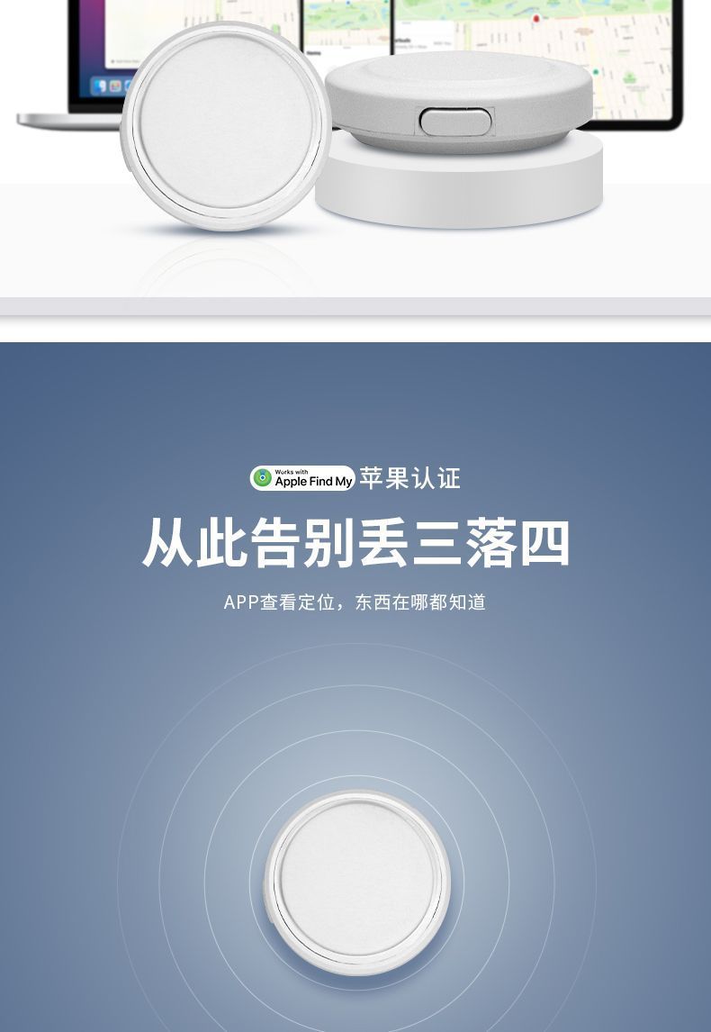 Apple AirTag Bluetooth-Tracker, Ortungstracker für Kinder und Haustiere