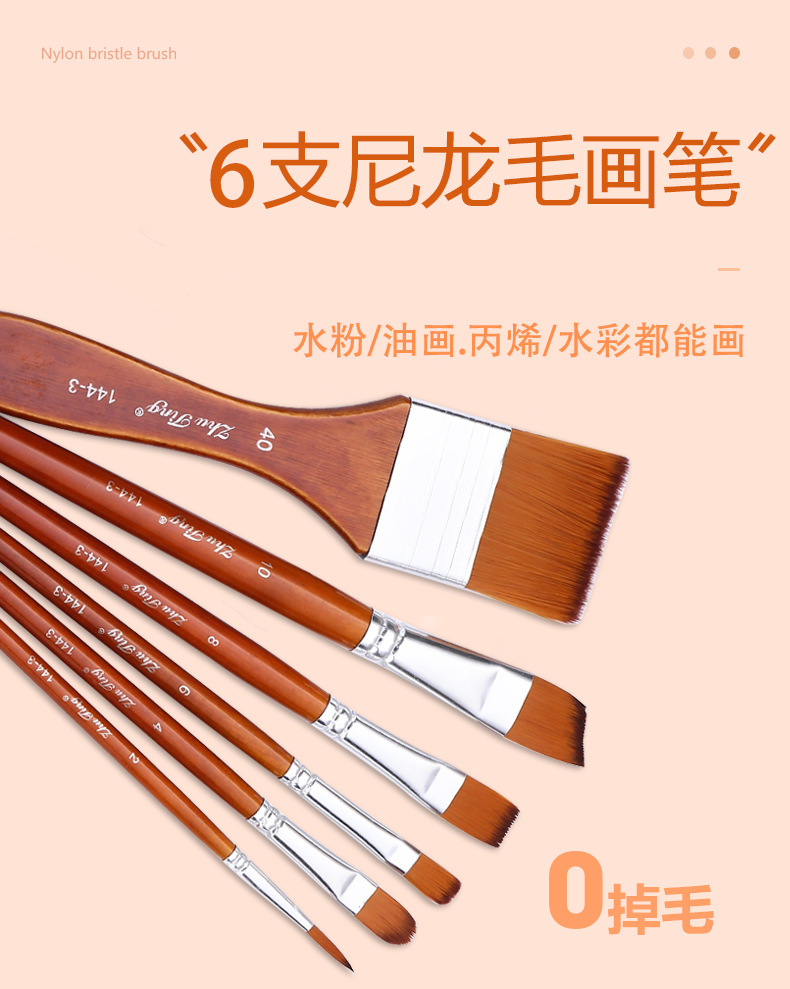 6-Piece Acrylic Paint Brush Set Nylon Bristles