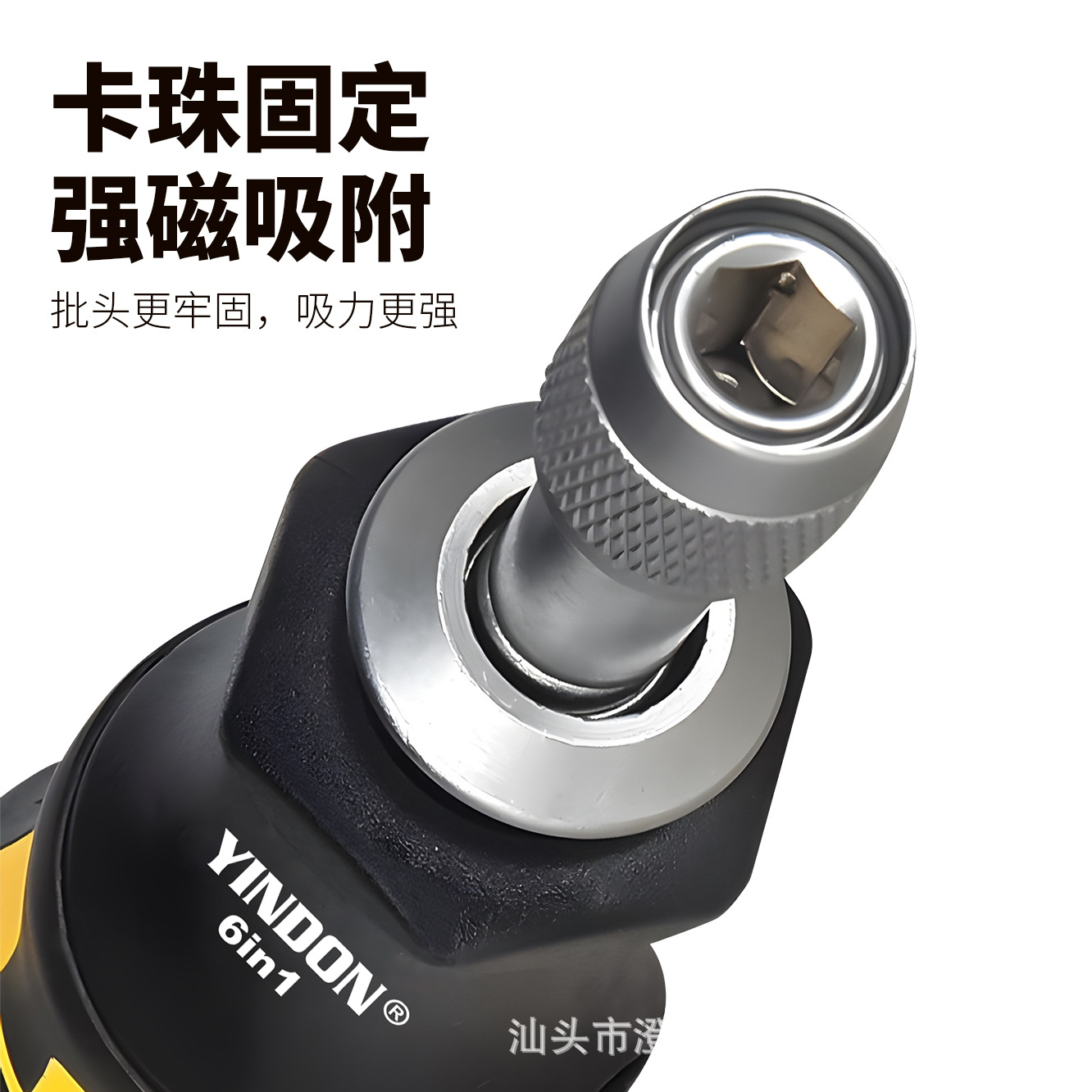 6-in-1 multi-function screwdriver set, ultra-hard S2 bits