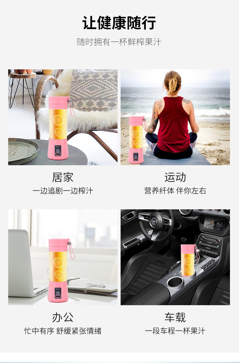 Portable electric juice extractor USB rechargeable