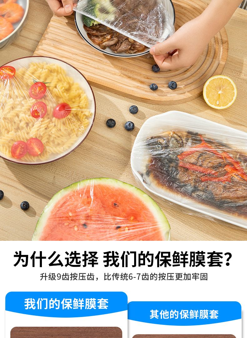 弹力大不易破蓝白彩色保鲜膜套一次性食品级家用松紧口保鲜盖碗罩