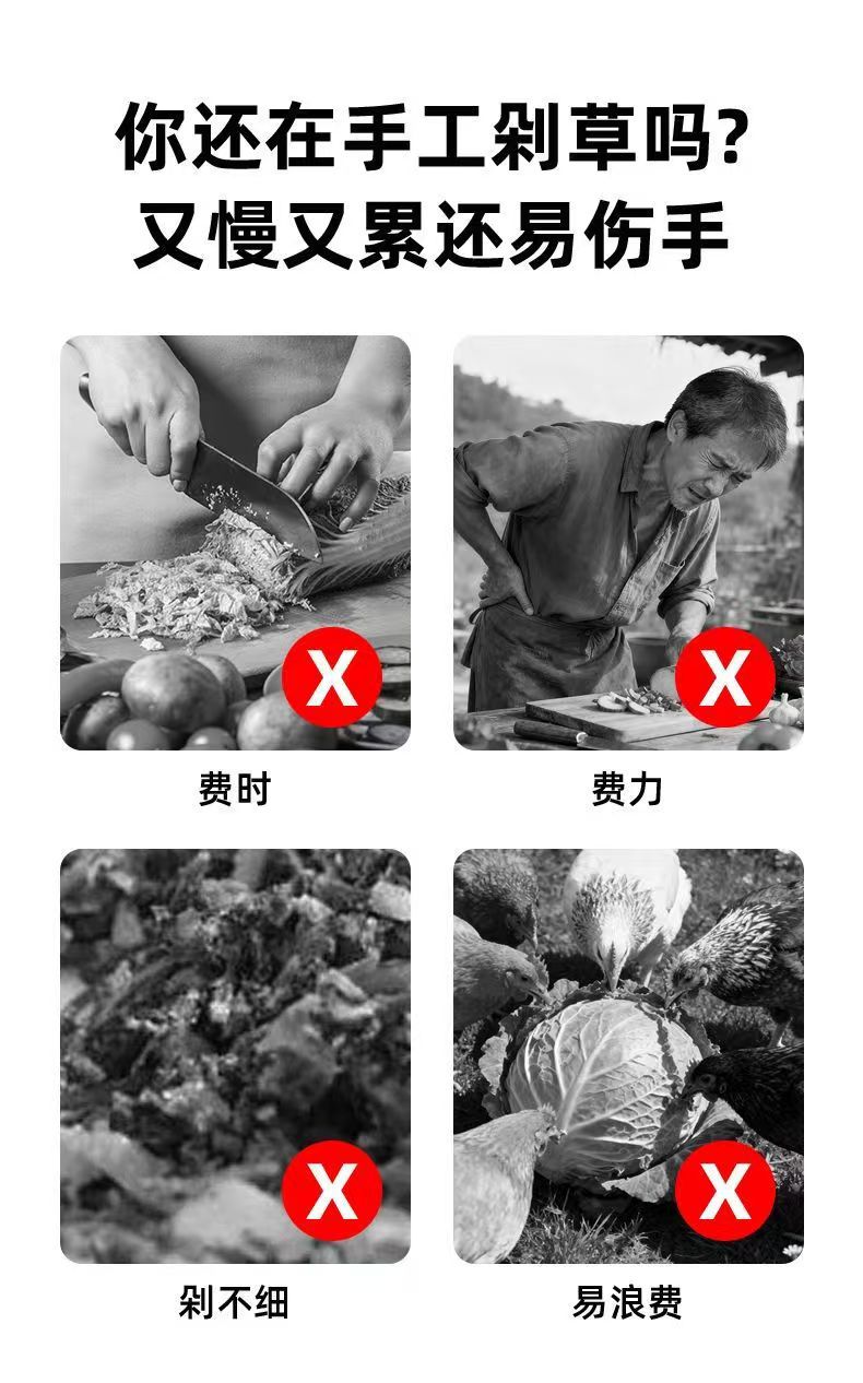 喂鸡喂鸭碎菜机多功能家用绞肉机大容量料理机不锈钢电打草碎菜机