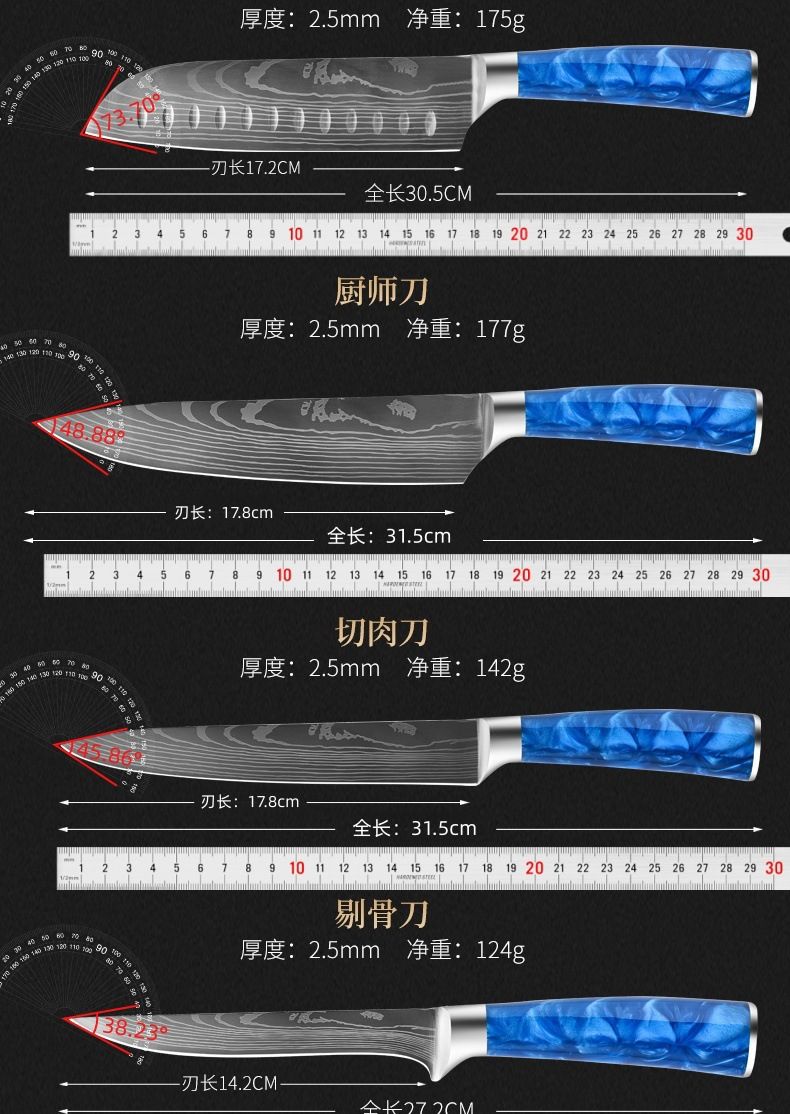 Damaszener-Muster Messerset, 7-Zoll Santoku, Entbeiningmesser