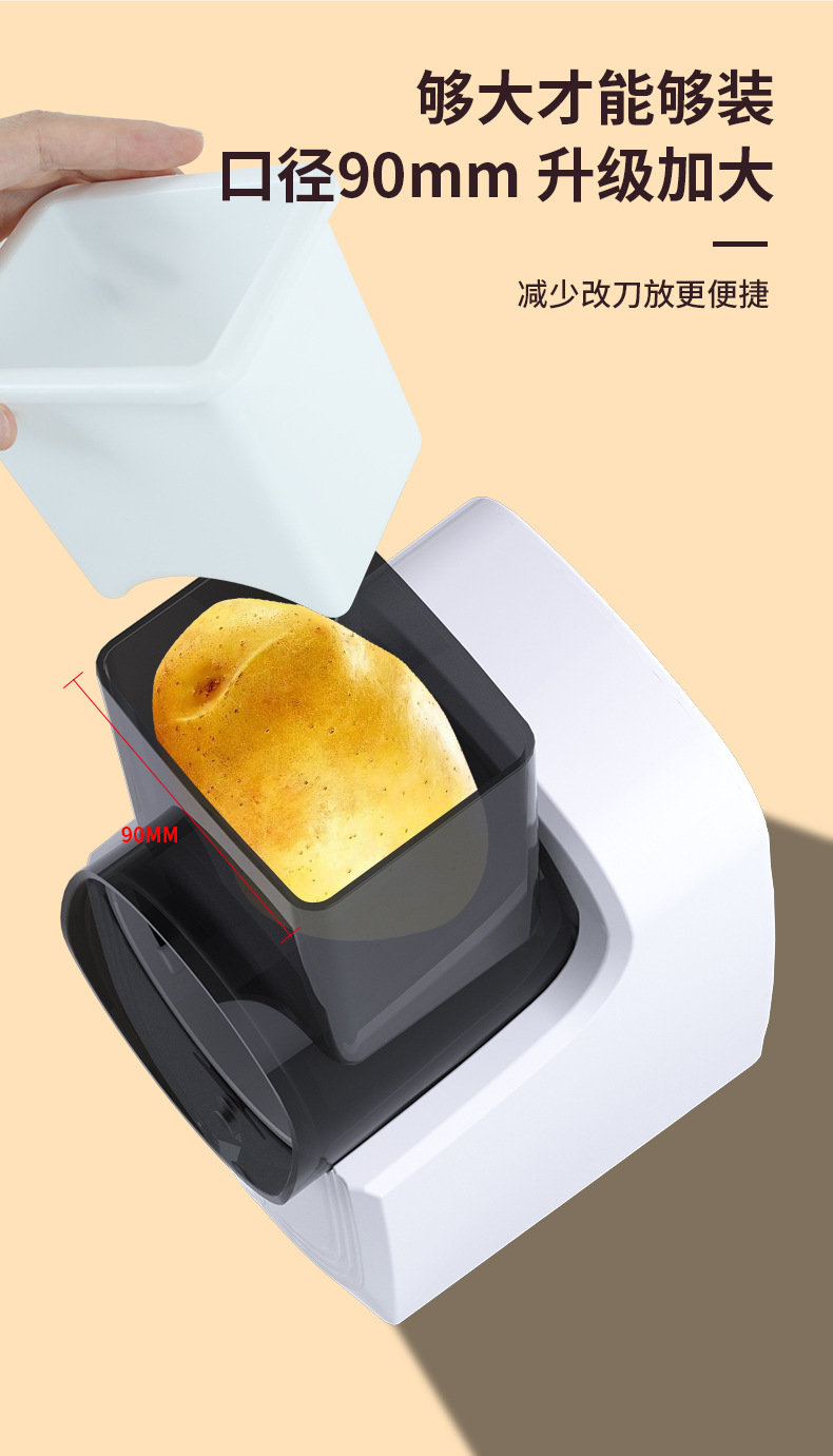 Electric vegetable cutter, 8-second quick cut, detachable