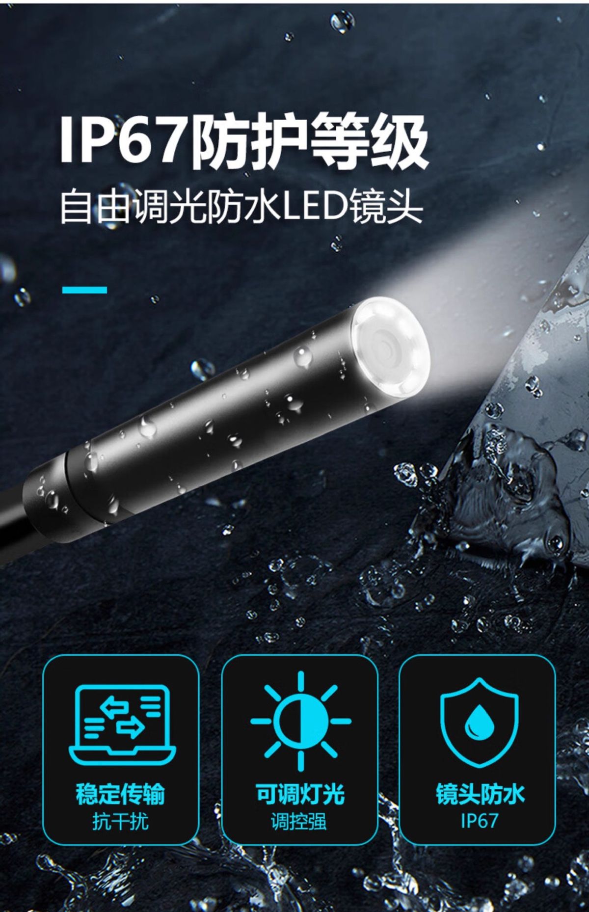 优利德UT667大屏工业内窥镜汽车维修探测器高清摄像头可视管道