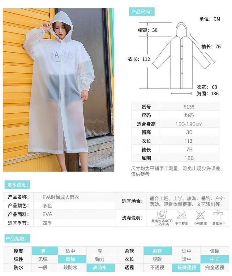 Reusable waterproof raincoat poncho, thickened portable full-body