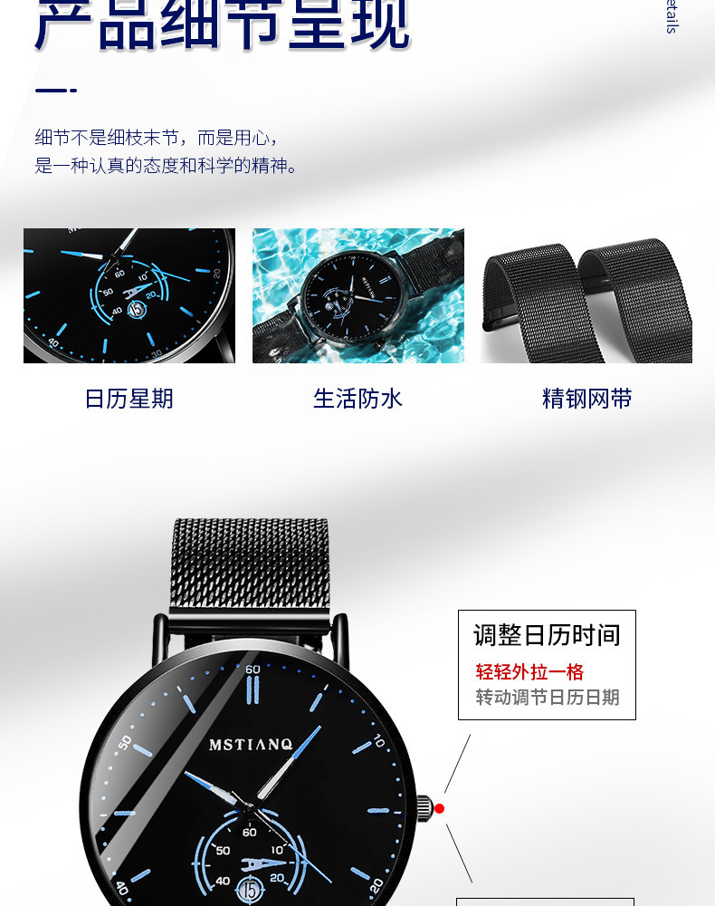 Black technology leather strap men's watch, Korean style, ultra-thin design
