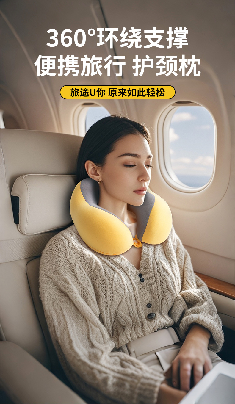 Memory Foam U-Shaped Neck Pillow Portable
