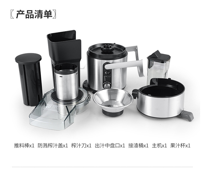 Fruit juicer, fully automatic, large-capacity, commercial