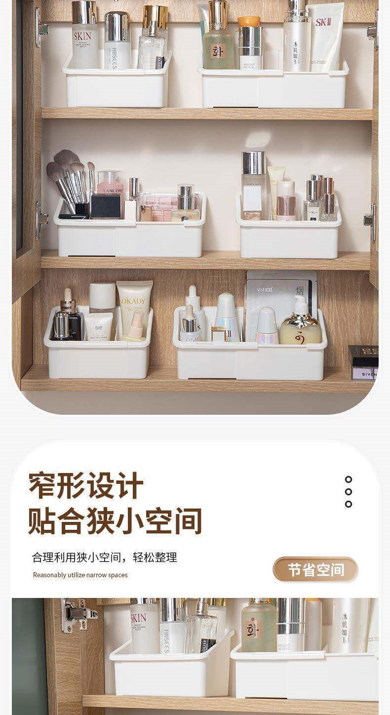 Cosmetics storage box, mirror lid, adjustable compartments