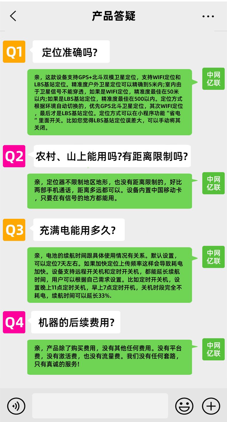 跨境新款GPS追踪器定位防走丢项圈历史轨迹电子围栏4G宠物定位器_