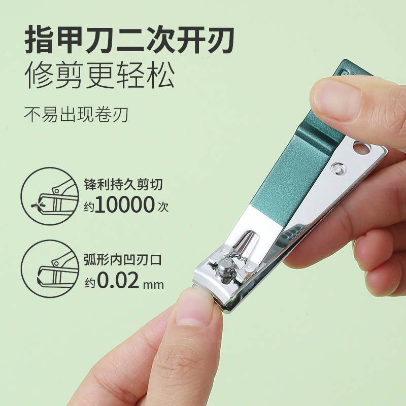 便携式墨绿色斜口指甲刀钳四件套美甲工具指甲钳指甲锉指甲剪套装