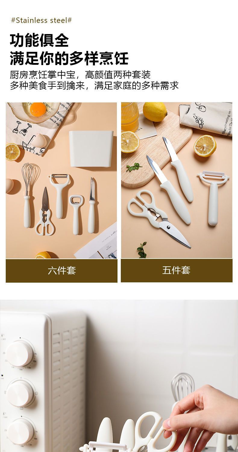 Yangjiang 6-teiliges Küchenmesserset