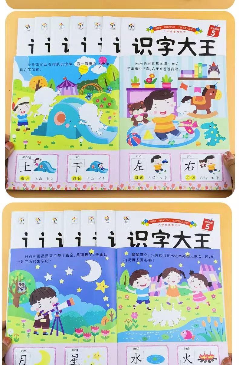 Kinder Schriftzeichen Stickerbuch Set 8er 2-6 Jahre