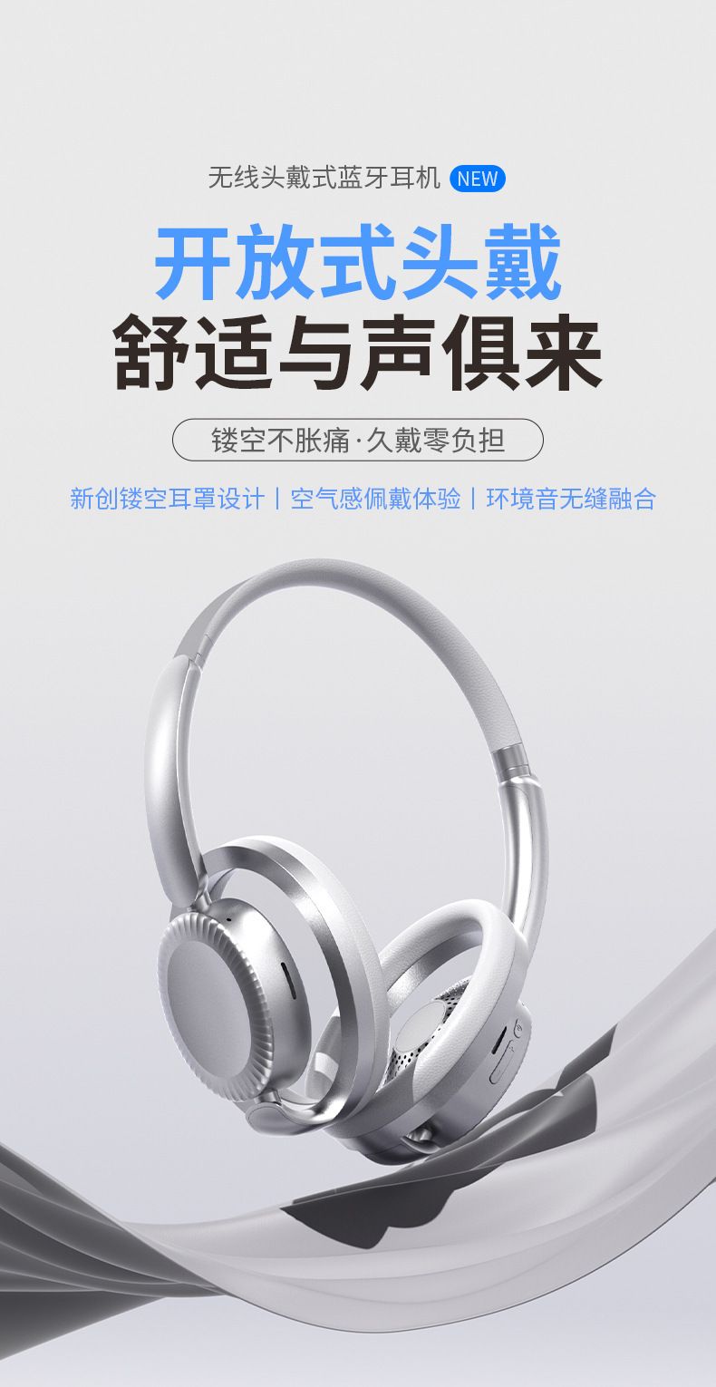 Open-Design Bluetooth-6.0-Kopfhörer mit Stereo-Surround-Sound