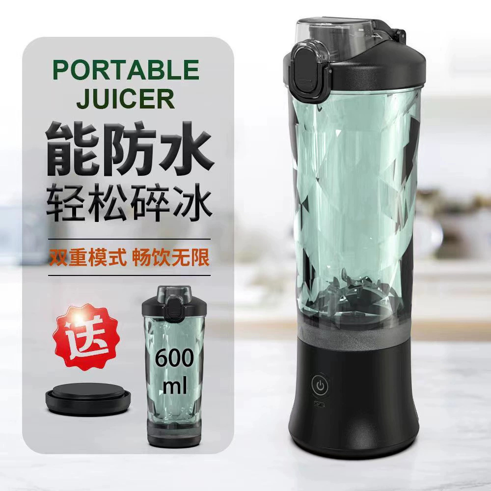 跨境便携式榨汁杯大容量600ml健身搅拌杯超强续航一杯两用榨汁机
