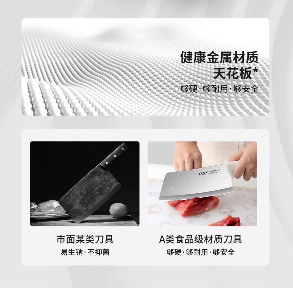 Kitchen knife set with cutting board 2-in-1
