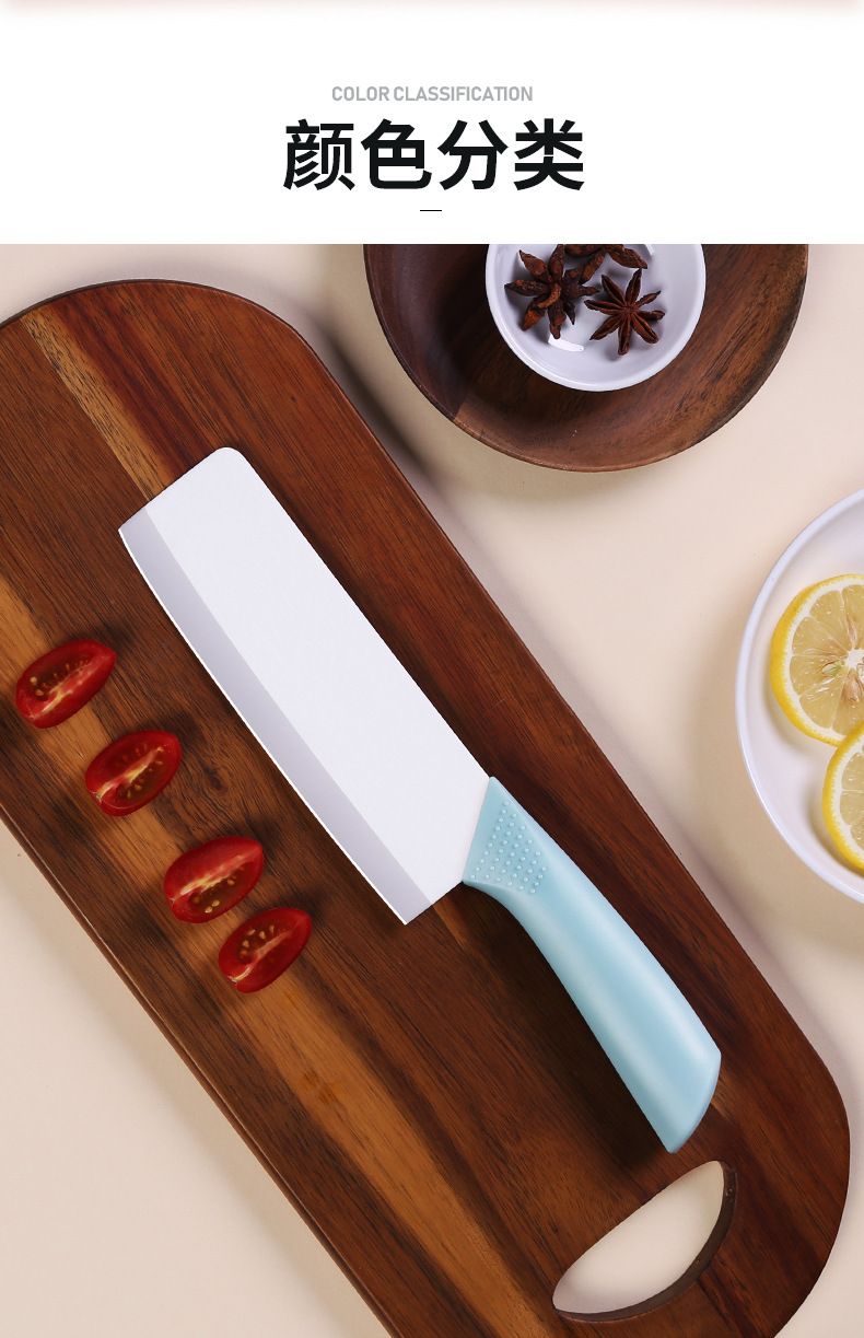 Ceramic Kitchen Knife Set, 6 Inch