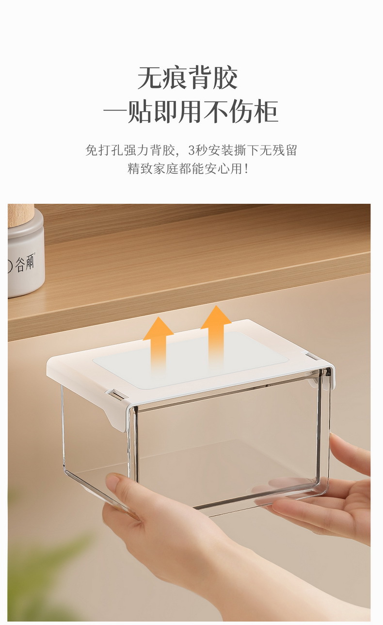 Schublade unter Spiegelschrank, transparenter Kosmetik-Organizer