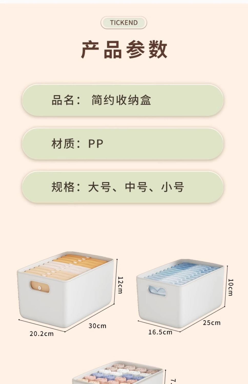 家用收纳盒学生宿舍衣服收纳箱衣服收纳筐衣柜分层整理盒储物筐