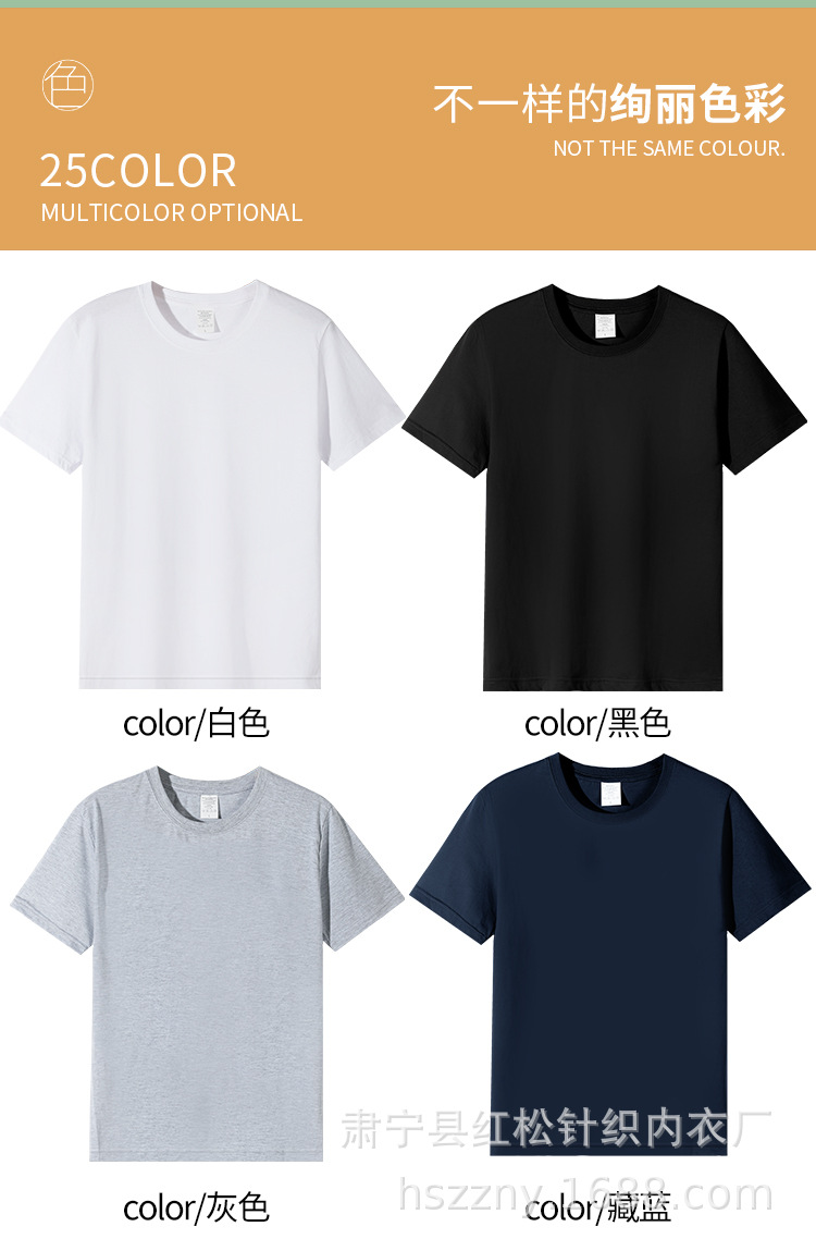 180g pure cotton men's t-shirt, crew neck, short sleeve