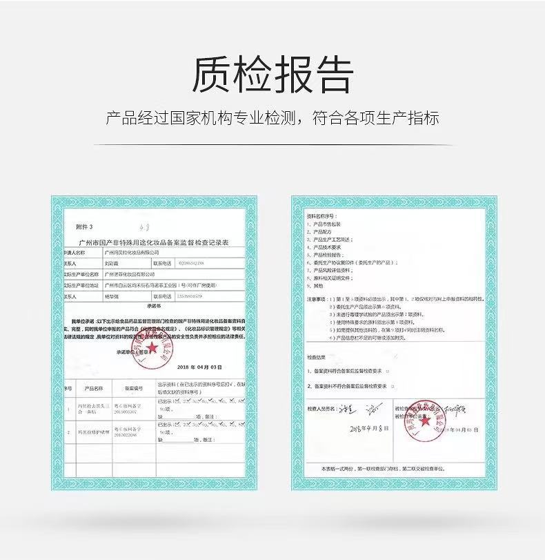 玛贝拉去黑头鼻贴收缩毛孔清洁神器祛吸粉刺鼻子猪鼻贴正品批发