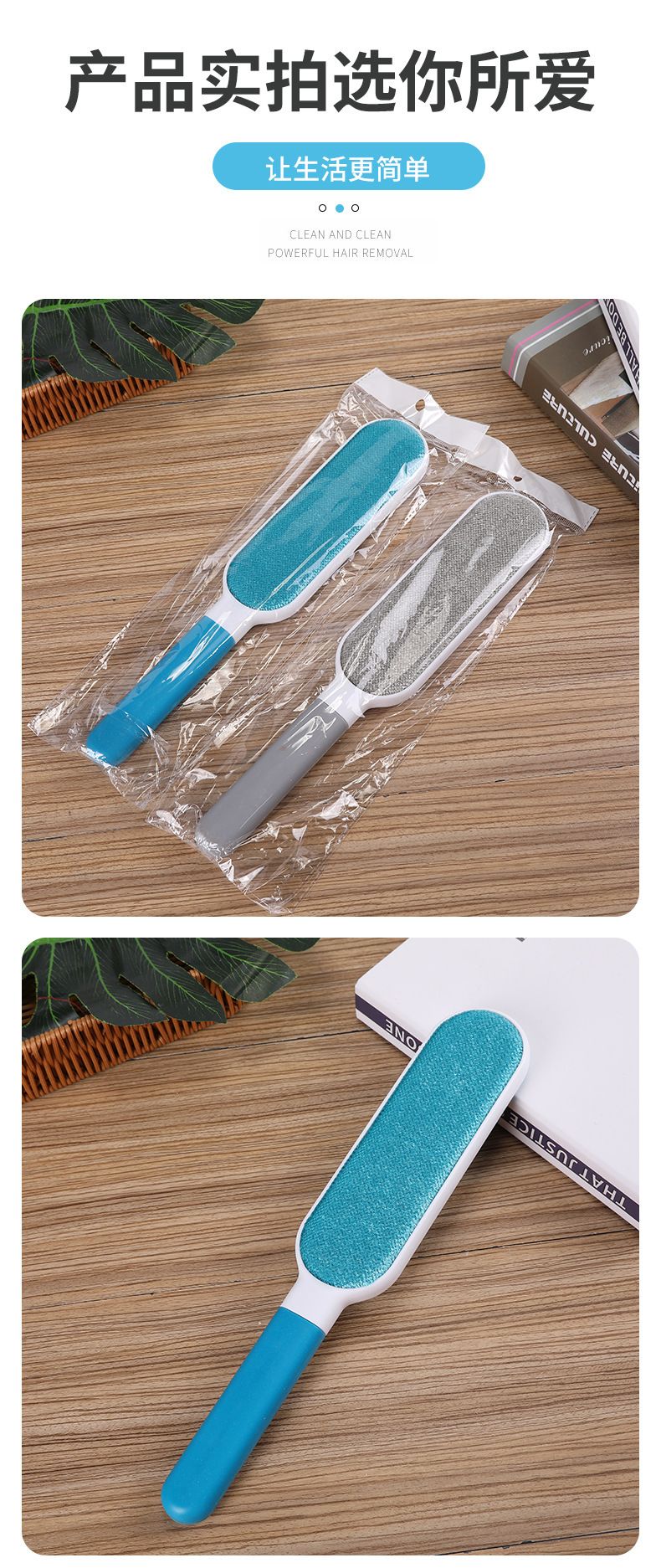 Double-sided large lint remover with anti-static brush
