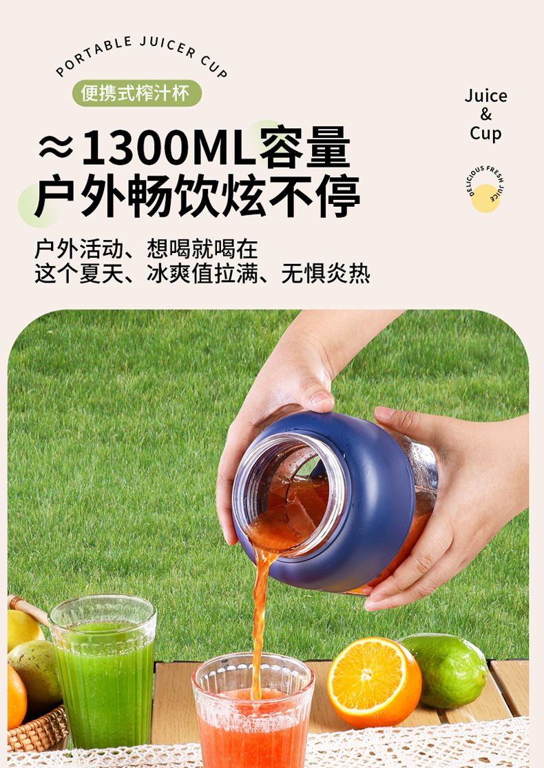 Portable Juice Maker Ice Crusher Cordless Compact