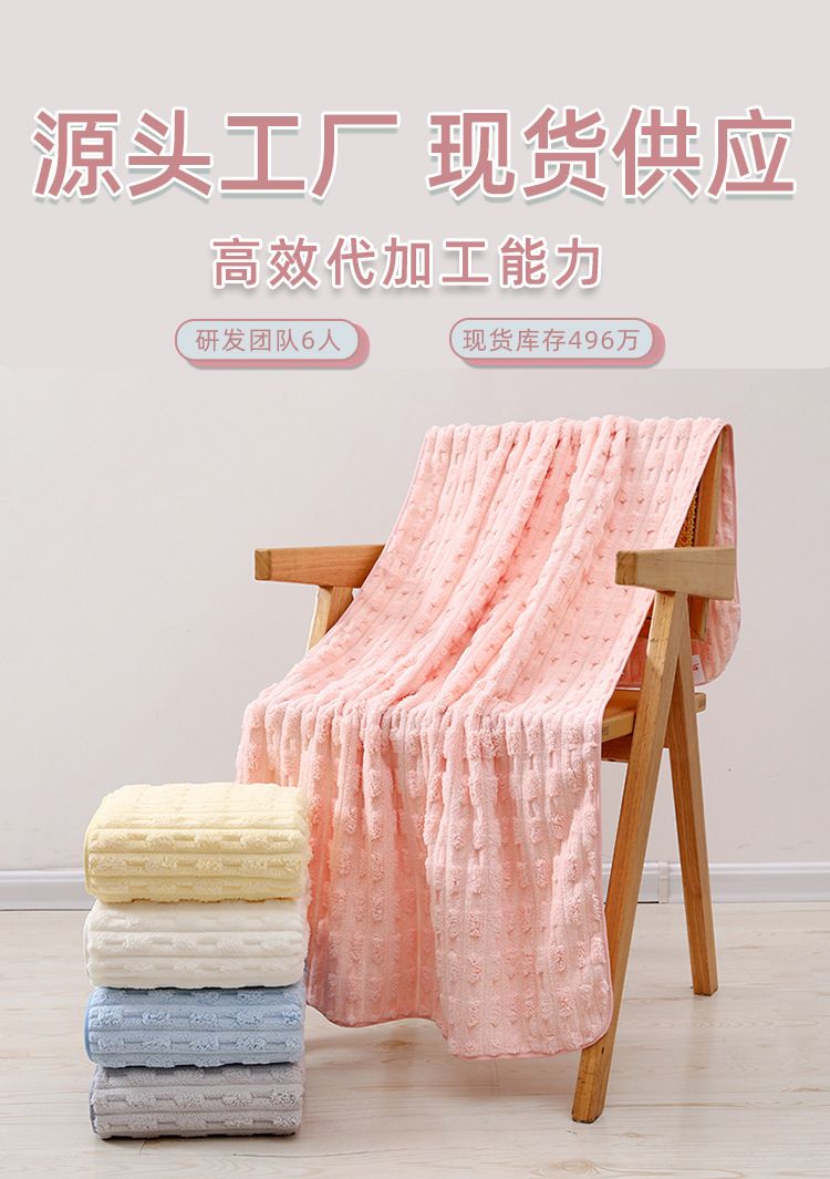 Bamboo velvet bath towel set 3-piece quick-drying