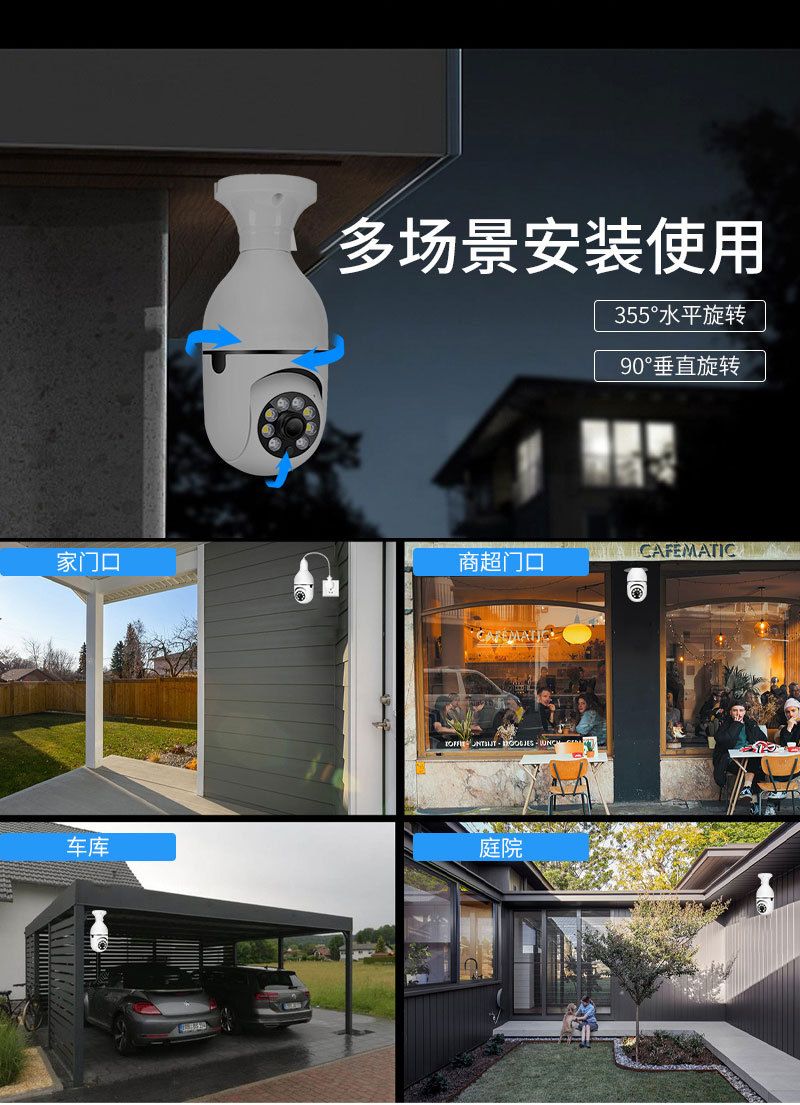 A6 Glühbirnenkamera, 360° WiFi, Nachtsicht, E27, Smart