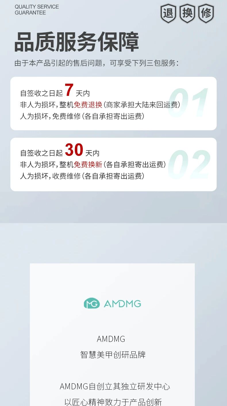AMDMG速干便携小型迷你手持一字灯光疗机照甲油胶烤灯美甲店专用