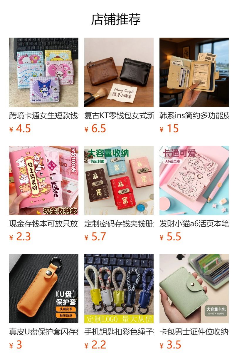 护照包保护套防盗刷证件收纳包护照夹出国旅行证件卡包登机行李牌