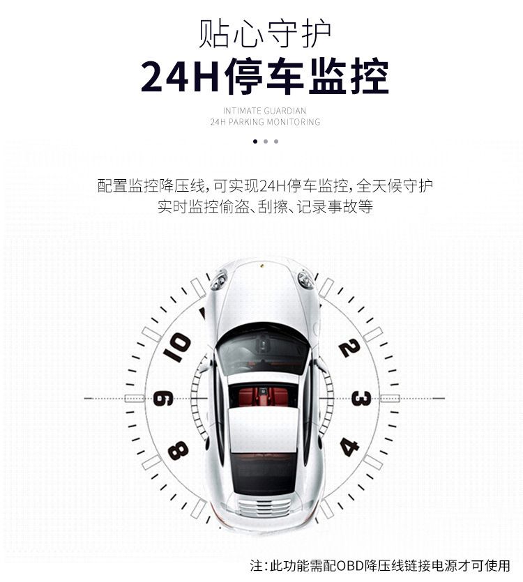 3镜头行车记录仪高清倒车影像3镜头记录仪手机互联车载记录仪