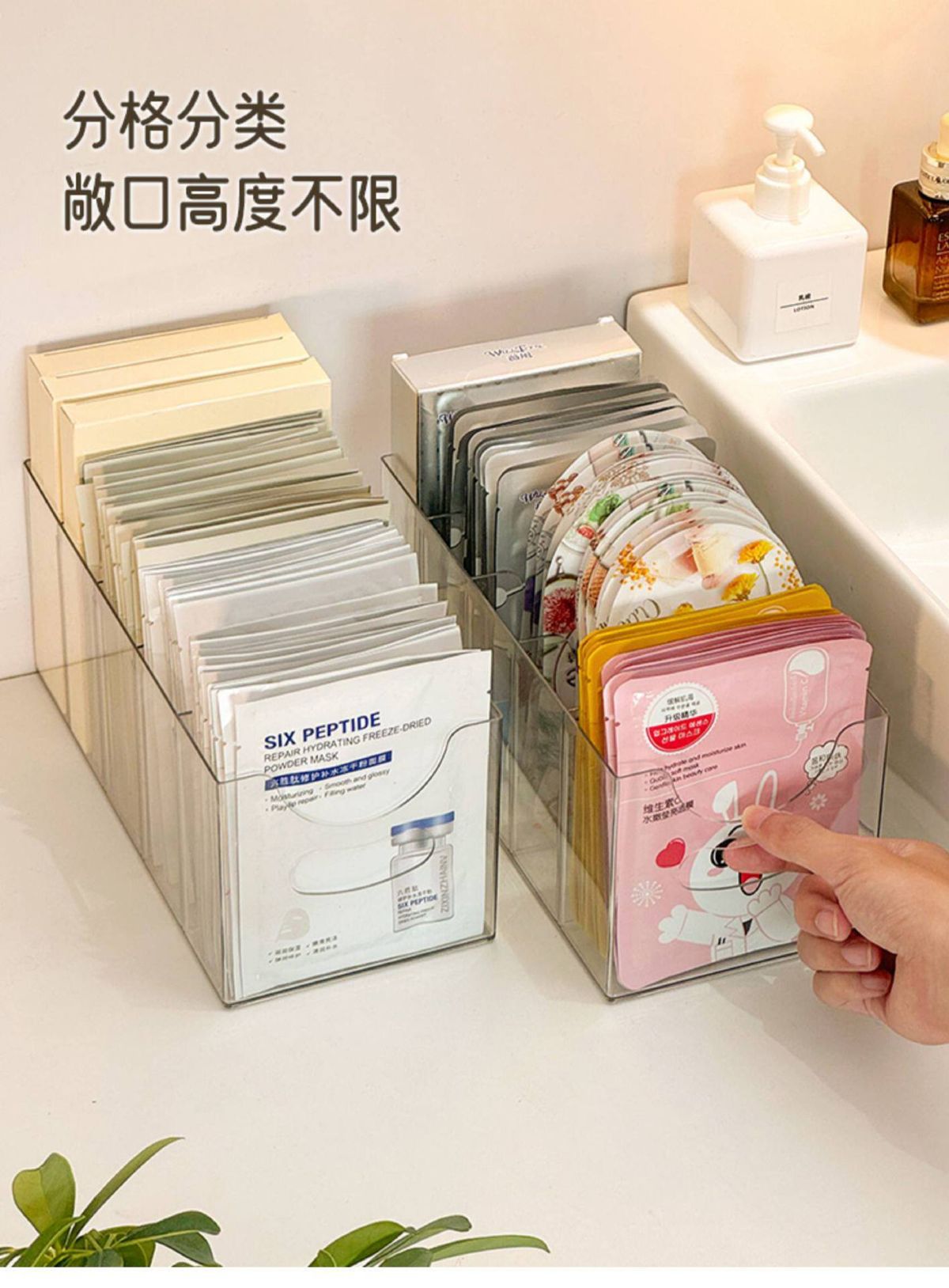 Multifunctional makeup storage box, removable compartments