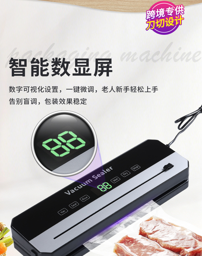 Portable automatic food vacuum sealing machine