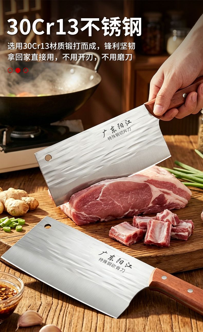 Yangjiang kitchen knife set, stainless steel, wooden handles