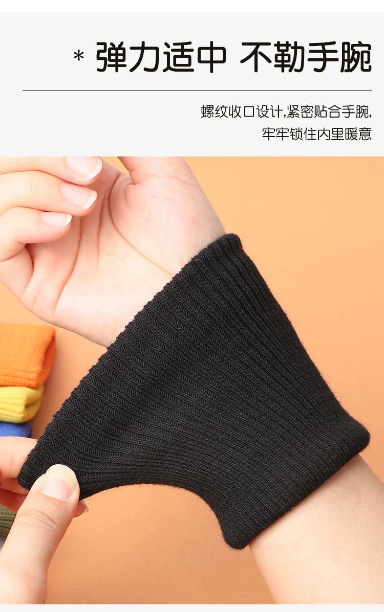 螺纹袖口松紧边辅料布料羽绒服儿童衣服加长针织罗纹裤脚收口接长