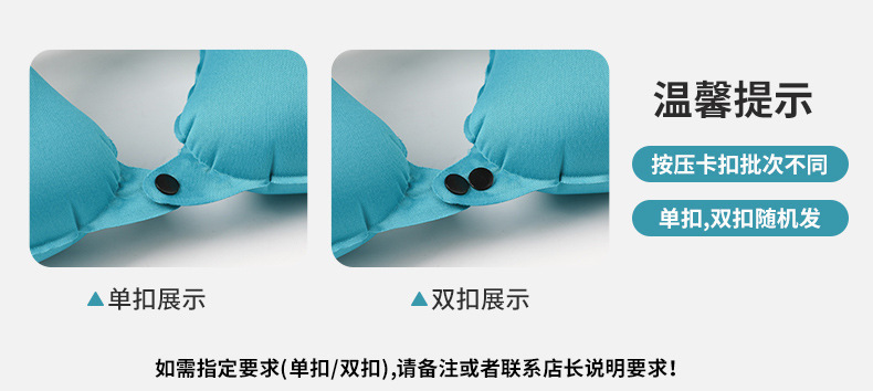 U-shaped inflatable neck pillow, portable