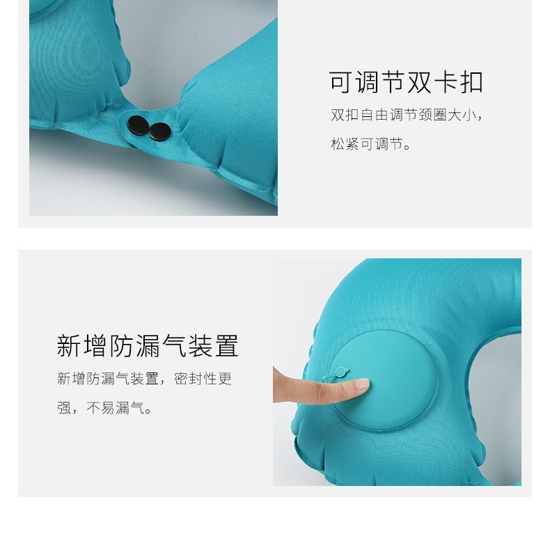 U-shaped inflatable neck pillow, portable