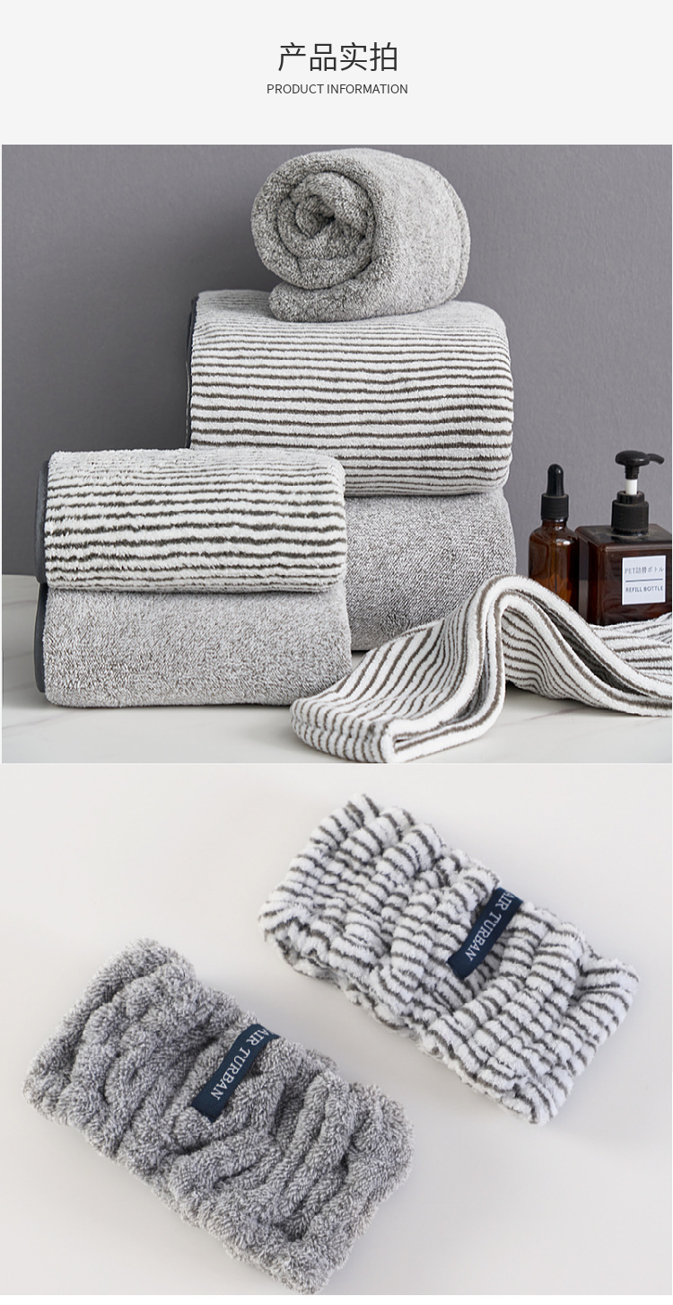 Bathroom towel set 3-piece, bamboo charcoal coral velvet