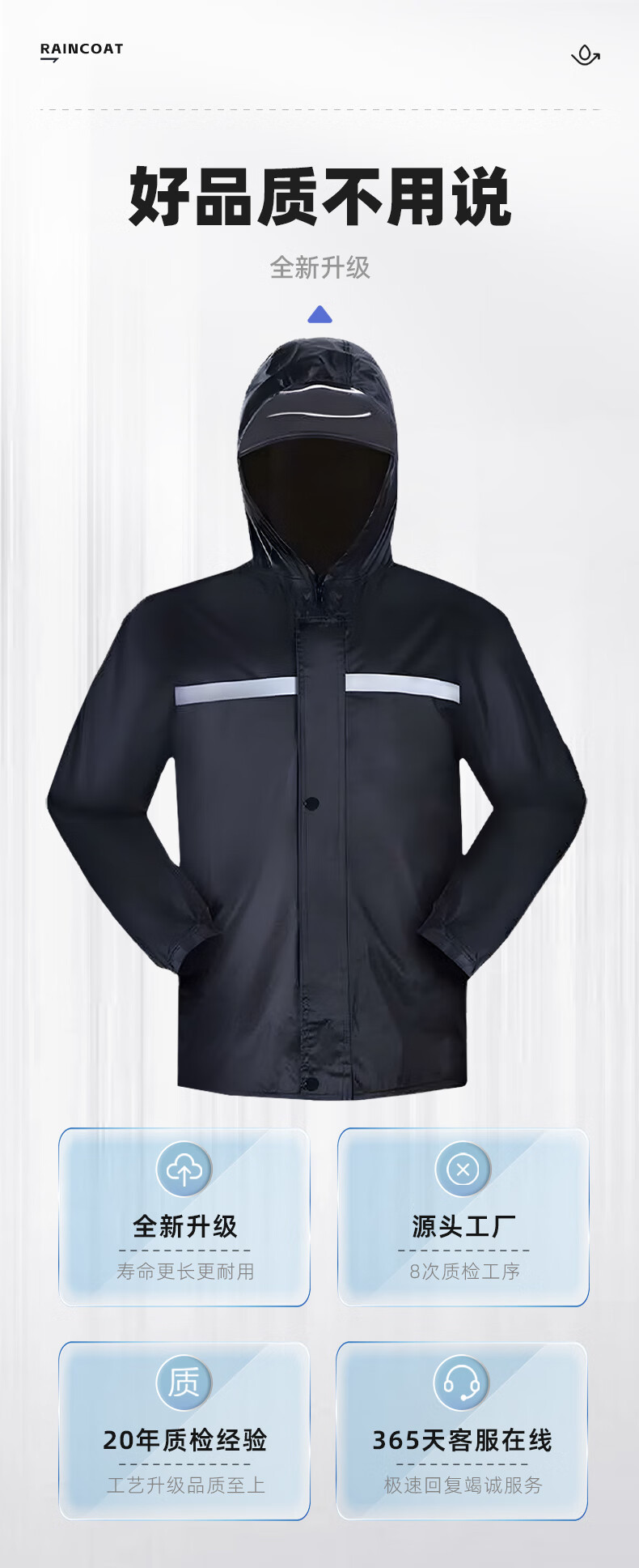 Men's two-piece raincoat set, waterproof, wear-resistant