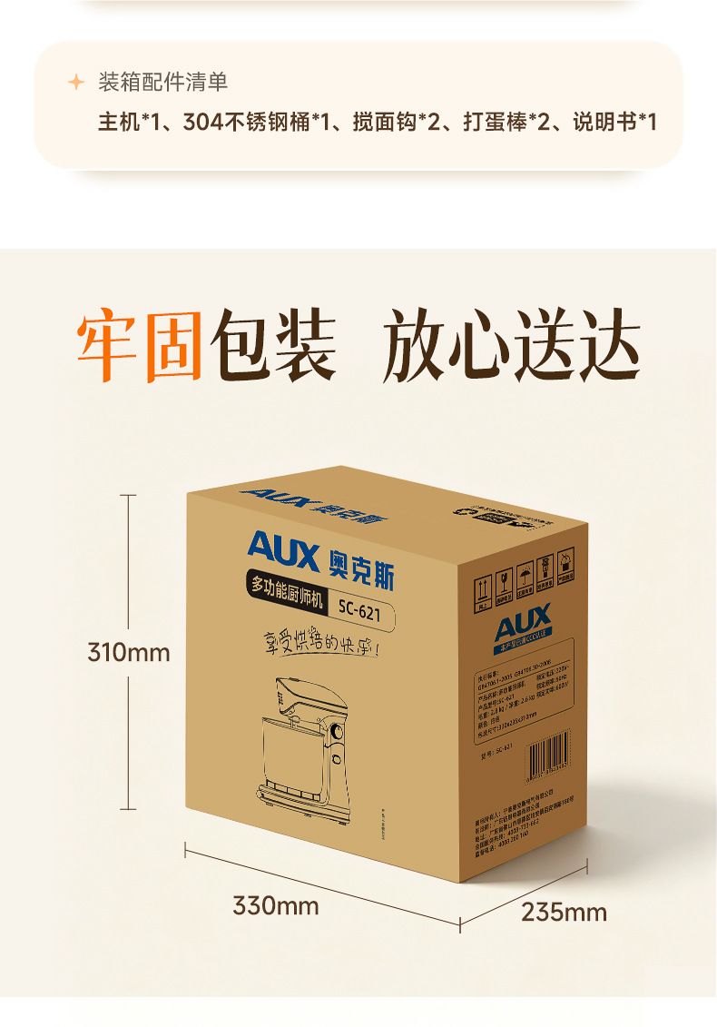 Aux electric hand mixer and dough mixer