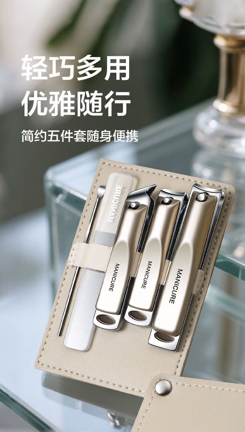 新款指甲刀套装指甲钳高质量指甲剪德系精工剪刀美容美甲工具专用