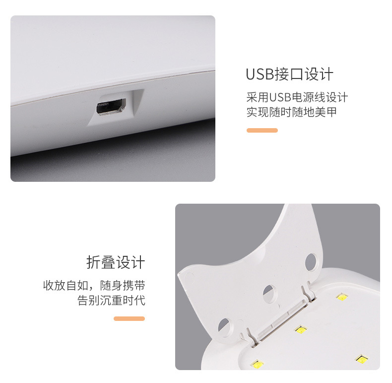Nail dryer lamp, mini, USB, LED