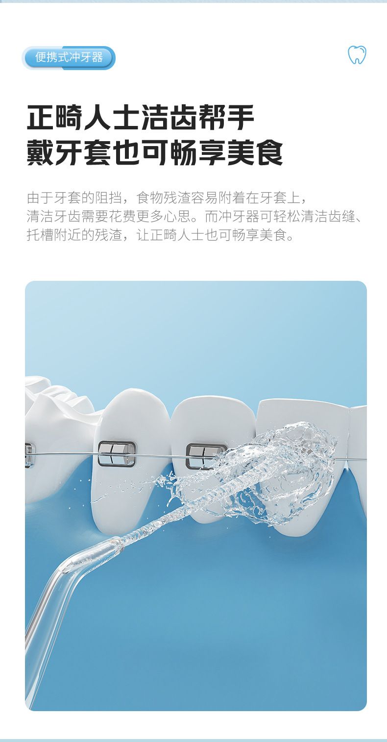 Ultrasonic electric tooth cleaner, portable mini