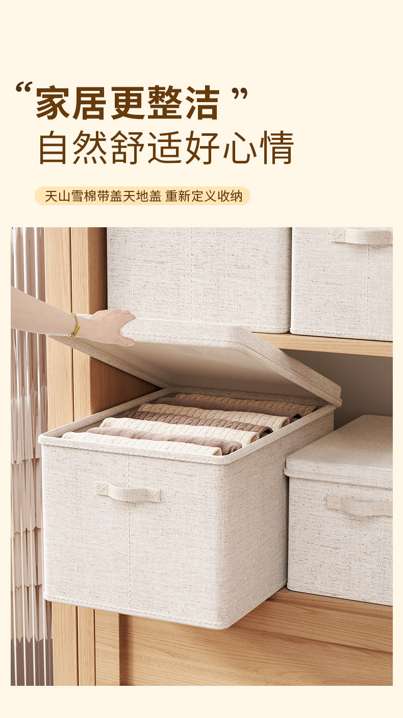 Cotton fabric storage box, thickened, drawer-type, dust-proof