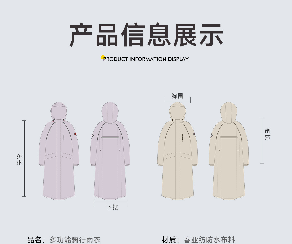 Full body raincoat for motorcycle and bicycle