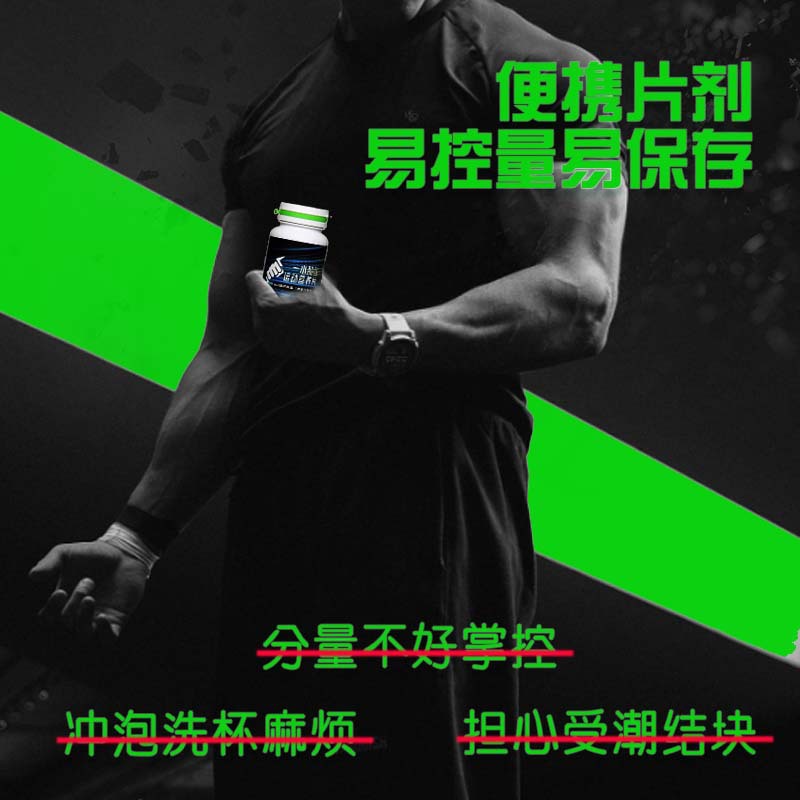 Kreatin-Monohydrat-Tabletten für Sportfitness, BCAA-Aminosäure