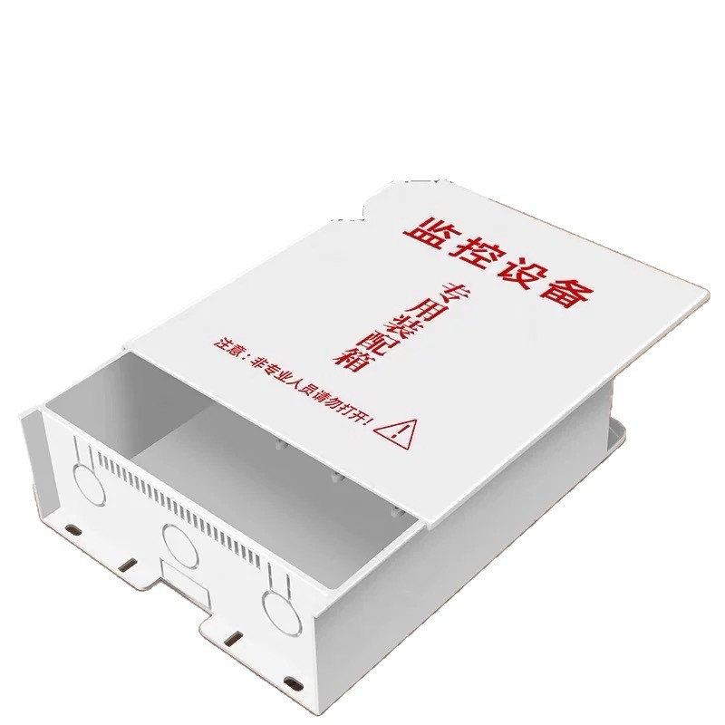 Waterproof plastic box for monitoring equipment installation